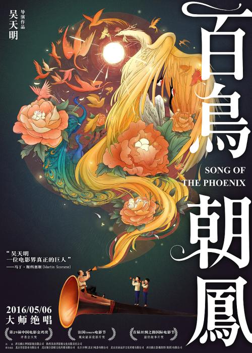 塞尔维亚公用??事业账单作假